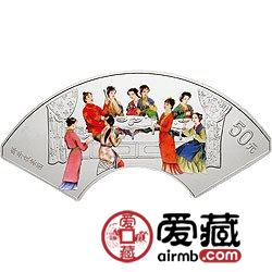 红楼梦彩色金银币及群芳夜宴图彩色银币