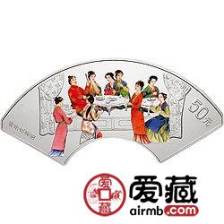 红楼梦彩色金银币及群芳夜宴图彩色银币