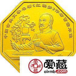 红楼梦彩色金银币及湘云醉眠图彩色金币