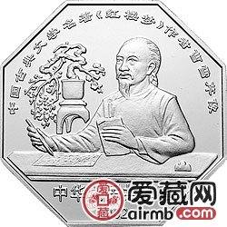 紅樓夢彩色金銀幣惜春作畫圖彩色銀幣