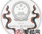 2002年中国乒乓球队建队50周年纪念彩色银币