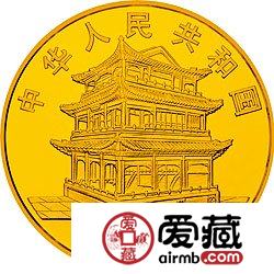 中国京剧艺术彩色金银币1/2盎司闹天宫彩色金币