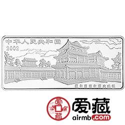 中国京剧艺术彩色金银币5盎司挑滑车彩色银币