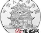 中国京剧艺术彩色金银币三岔口彩色银币