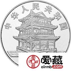 中国京剧艺术彩色金银币1盎司芦花荡彩色银币