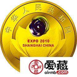 庆祝中国上海申博成功金银币1/2盎司彩色金币