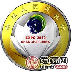 庆祝中国上海申博成功金银币1盎司彩色银币