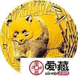 2001版熊猫金银币1盎司金币