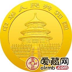 2001版熊猫金银币1盎司金币