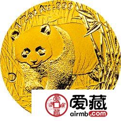 2001版熊猫金银币1/2盎司金币