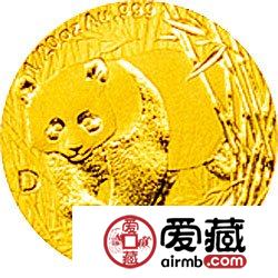 2001版熊猫金银币1/20盎司金币