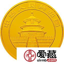 2001版熊猫金银币1公斤金币