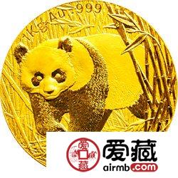 2001版熊猫金银币1公斤金币