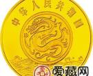 黄河文化金银币5盎司女娲补天金币