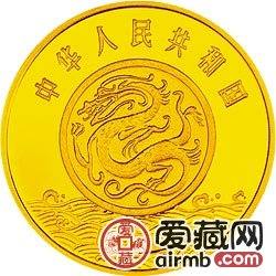 黄河文化金银币5盎司女娲补天金币