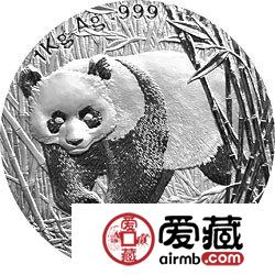 2001版熊猫金银币1公斤银币
