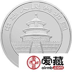 2001版熊猫金银币1公斤银币
