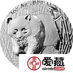2001版熊猫金银币1盎司银币