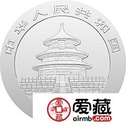 2001版熊猫金银币1盎司银币