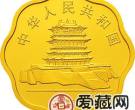 2001中国辛巳蛇年金银币1公斤梅花形金币