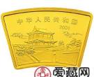 2001中国辛巳蛇年金银币1/2盎司扇形金币