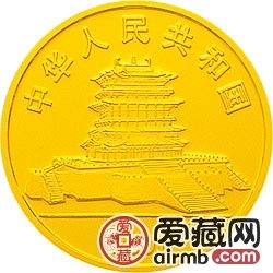 2001中国辛巳蛇年金银币1/10盎司彩色金币
