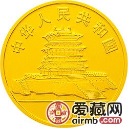 2001中国辛巳蛇年金银币 1/10盎司金币