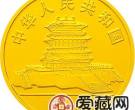 2001中国辛巳蛇年金银币 1/10盎司金币