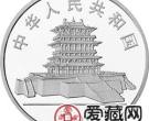 2001中国辛巳蛇年金银币1盎司彩色银币