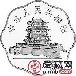 2001中国辛巳蛇年金银币1盎司梅花形银币