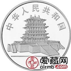 2001中国辛巳蛇年金银币1盎司银币