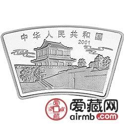 2001中国辛巳蛇年金银币1盎司扇形银币