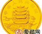 中国民间神话故事彩色金银币盘古开天地彩色金币