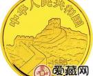 台湾光复回归祖国50周年金银币1/2盎司台北中山堂金币