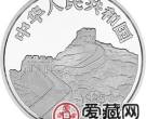 台湾光复回归祖国50周年金银币5盎司中国地图、台湾省地图银币