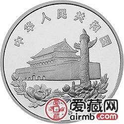 香港回归祖国金银币1盎司邓小平肖像、和平鸽、香港楼景银币