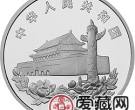 香港回归祖国金银币1盎司邓小平肖像、和平鸽、香港楼景银币