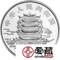 中国民间神话故事彩色金银币1盎司愚公移山彩色银币