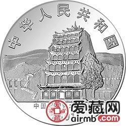 中国石窟艺术敦煌金银币2盎司盛唐菩萨像高浮雕银币