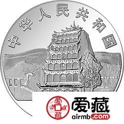 中国石窟艺术敦煌金银币2盎司盛唐菩萨像高浮雕银币