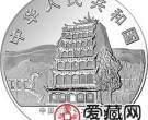 中国石窟艺术敦煌金银币2盎司盛唐菩萨像高浮雕银币
