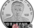 徐悲鸿诞辰100周年金银币5盎司老子出关图银币