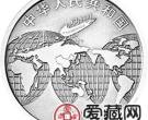 2001年北京国际钱币博览会纪念银币
