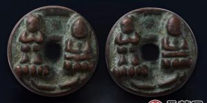 淺析淳化元寶的價(jià)值 附淳化元寶圖片及價(jià)格