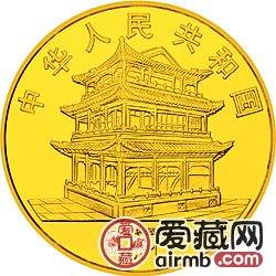 中國京劇藝術彩色金銀幣1/2盎司群英會彩色金幣
