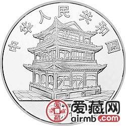 中國(guó)京劇藝術(shù)彩色金銀幣1盎司游龍戲鳳彩色銀幣