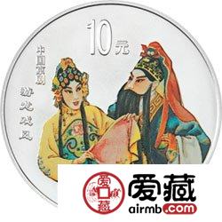 中國(guó)京劇藝術(shù)彩色金銀幣1盎司游龍戲鳳彩色銀幣