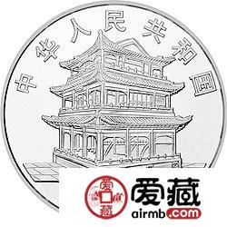 中国京剧艺术彩色金银币1盎司将相和彩色银币