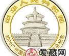 2000广州国际邮票钱币博览会纪念金银币1盎司银币