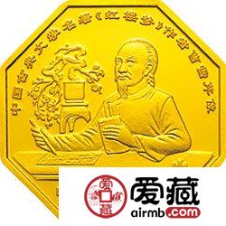 红楼梦彩色金银币宝玉赋诗彩色金币